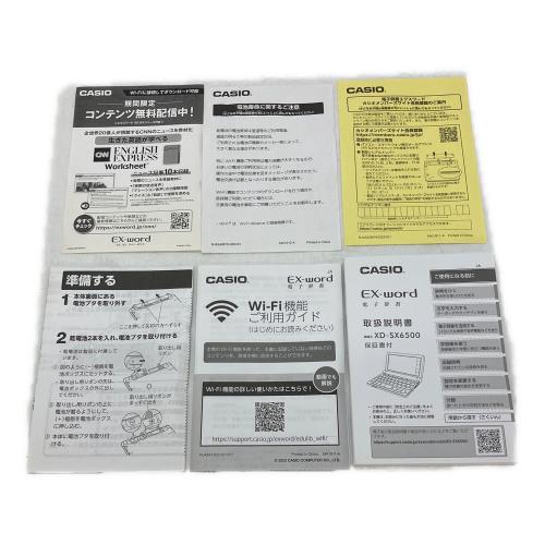 CASIO (カシオ) 電子辞書 XD-SX6500