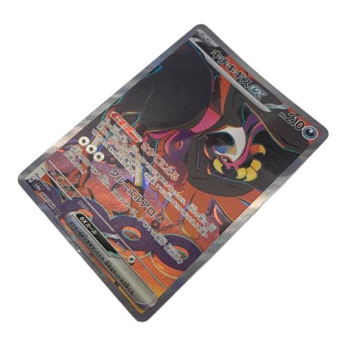 キチキギスex ポケモンカード 089/064 SAR