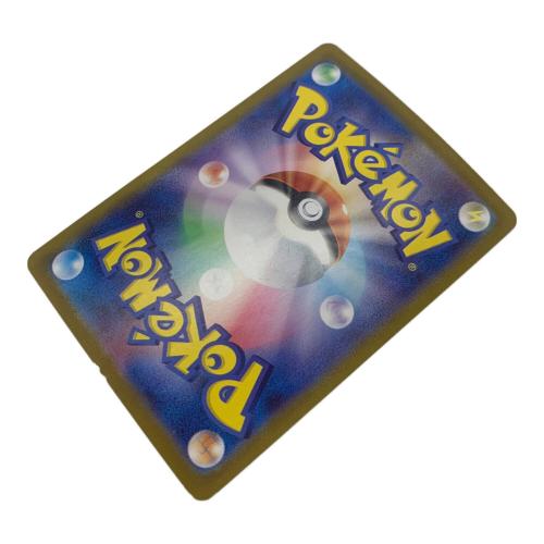 キチキギスex ポケモンカード 089/064 SAR