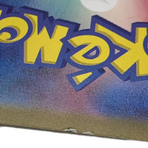 キチキギスex ポケモンカード 089/064 SAR