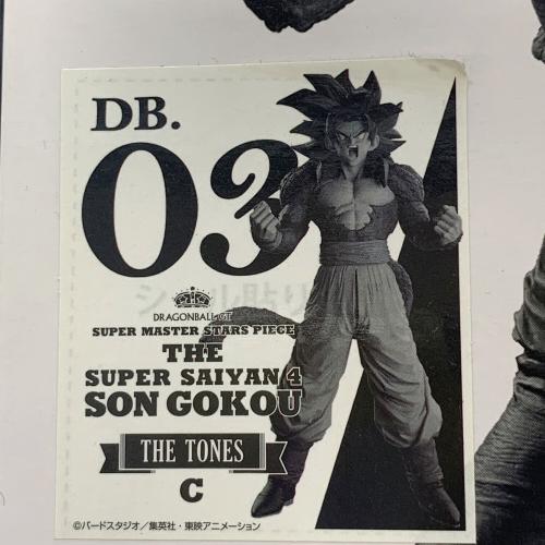 BANPRESTO　超サイヤ人4 孫悟空 ドラゴンボール THE SUPER SAIYAN 4 SON GOKOU THE BRUSH賞  SMSP
