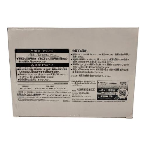 BANPRESTO (バンプレスト) 超サイヤ人4 孫悟空 ドラゴンボール THE SUPER SAIYAN 4 SON GOKOU THE TONE賞 SMSP