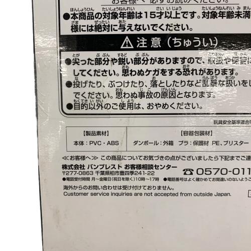 BANPRESTO (バンプレスト) 超サイヤ人4 孫悟空 ドラゴンボール THE SUPER SAIYAN 4 SON GOKOU THE TONE賞 SMSP