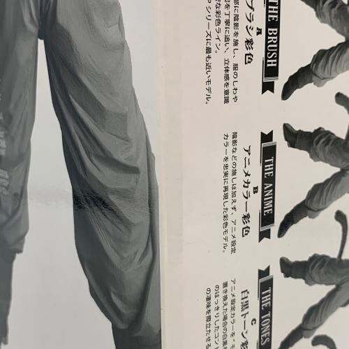 BANPRESTO (バンプレスト) 超サイヤ人4 孫悟空 ドラゴンボール THE SUPER SAIYAN 4 SON GOKOU THE TONE賞 SMSP