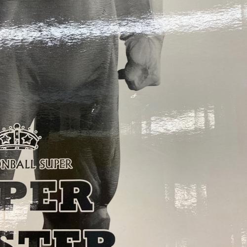 BANPRESTO（バンプレスト）ベジータ ドラゴンボール THE BRUSH賞 THE VEGETA SMSP