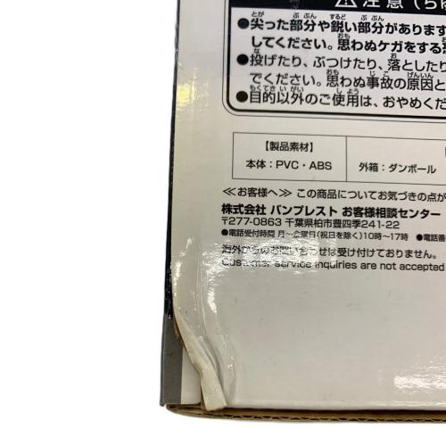 BANPRESTO（バンプレスト）ベジータ ドラゴンボール THE BRUSH賞 THE VEGETA SMSP