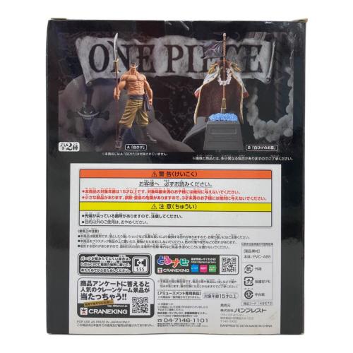 BANPRESTO（バンプレスト）ONE PIECE (ワンピース) 白ひげのお墓 フィギュア THE GRANDLINE MEN