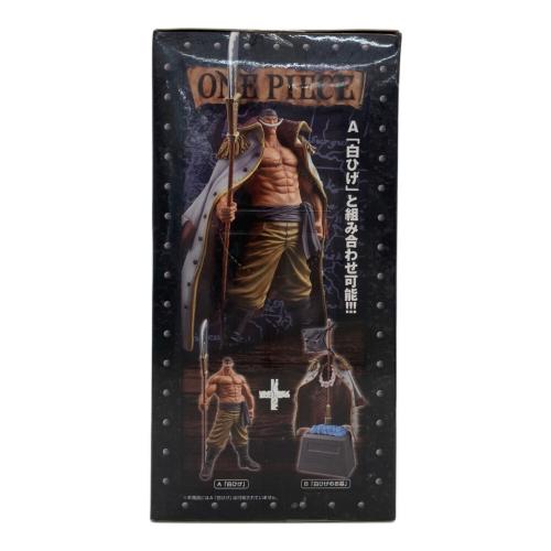 BANPRESTO（バンプレスト）ONE PIECE (ワンピース) 白ひげのお墓 フィギュア THE GRANDLINE MEN