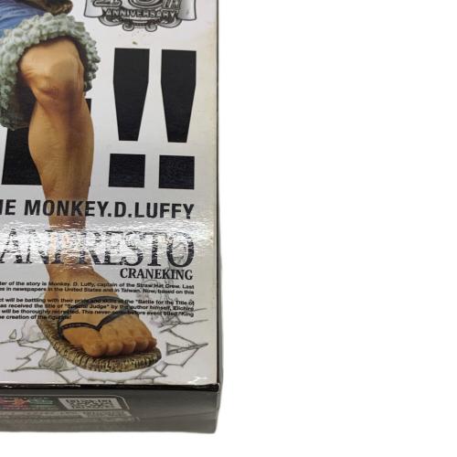 BANPRESTO（バンプレスト）ONE PIECE (ワンピース) モンキー・D・ルフィ フィギュア KING OF ARTIST