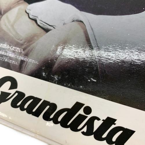 BANPRESTO (バンプレスト) ベジータ ドラゴンボール Resolution of Soldiers  @ Grandista