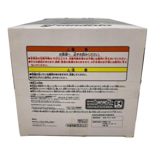 BANPRESTO (バンプレスト) 孫悟空 ドラゴンボール Resolution of Soldiers  @ Grandista