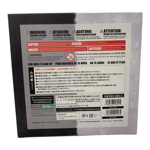 KOTOBUKIYA (コトブキヤ) ARTFX J 竈門炭治郎 鬼滅の刃 「鬼滅の刃」 1/8 PVC製塗装済み完成品