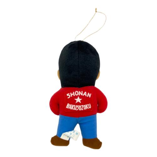 湘南暴走族5点セット ヌイグルミ