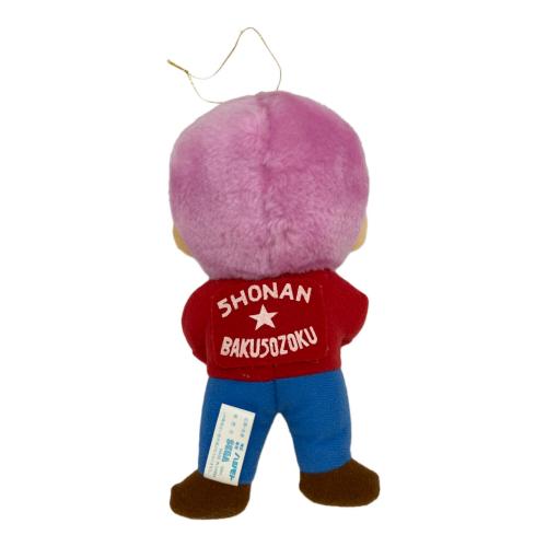 湘南暴走族5点セット ヌイグルミ