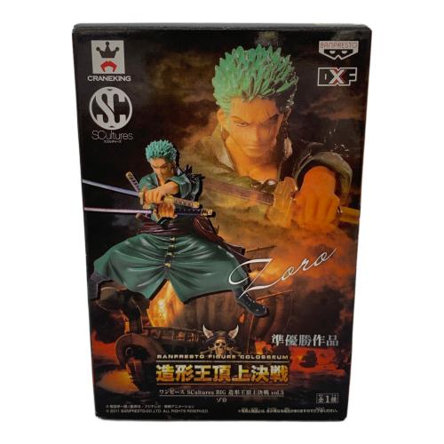 BANPRESTO（バンプレスト）ONE PIECE (ワンピース) ロロノア・ゾロ フィギュア 造形王頂上決戦