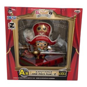 BANPRESTO（バンプレスト）ONE PIECE (ワンピース) チョッパー フィギュア FILM Z