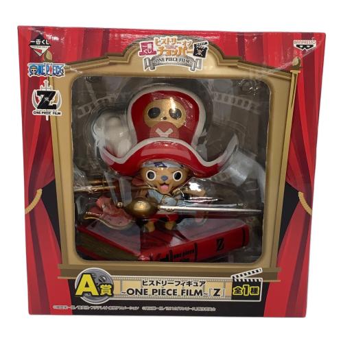BANPRESTO（バンプレスト）ONE PIECE (ワンピース) チョッパー フィギュア FILM Z