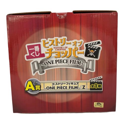 BANPRESTO（バンプレスト）ONE PIECE (ワンピース) チョッパー フィギュア FILM Z