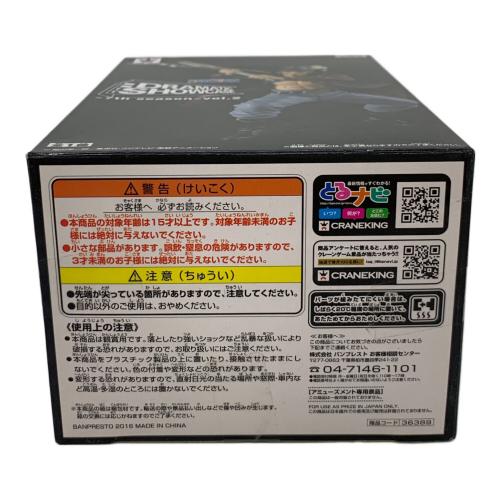 BANPRESTO/バンプレスト　ONE PIECE (ワンピース) ミホーク フィギュア DRAMATIC SHOWCASE