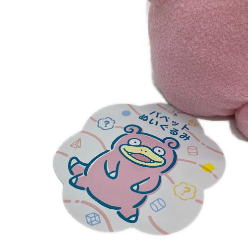 Pokemon Center (ポケモンセンター) パペットぬいぐるみ ヤドン ポケモングッズ