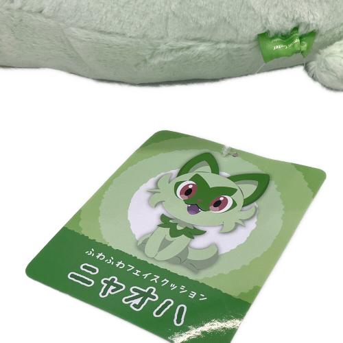 Pokemon Center (ポケモンセンター) ふわふわフェイスクッション ニャオハ ポケモングッズ タグ付き