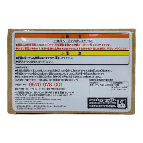 ドラゴンボール 孫悟空 フィギュア ドラゴンボールZ History Box Vol.1