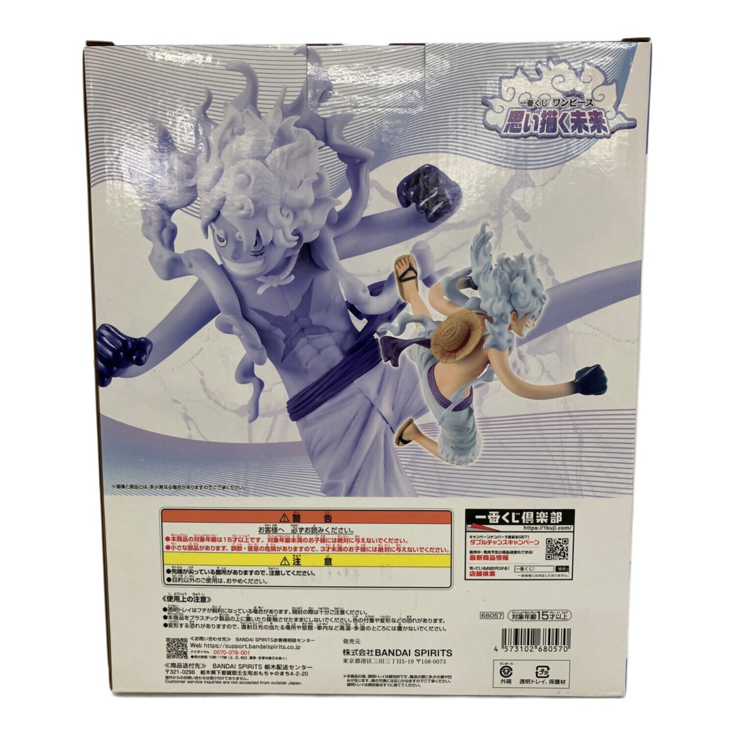 BANDAI（バンダイ）モンキー・D・ルフィ ギア5 「一番くじ ワンピース