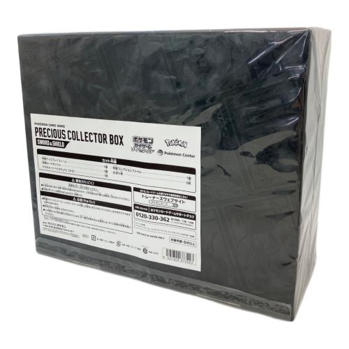 PRECIOUS COLLECTOR BOX ポケモンカード