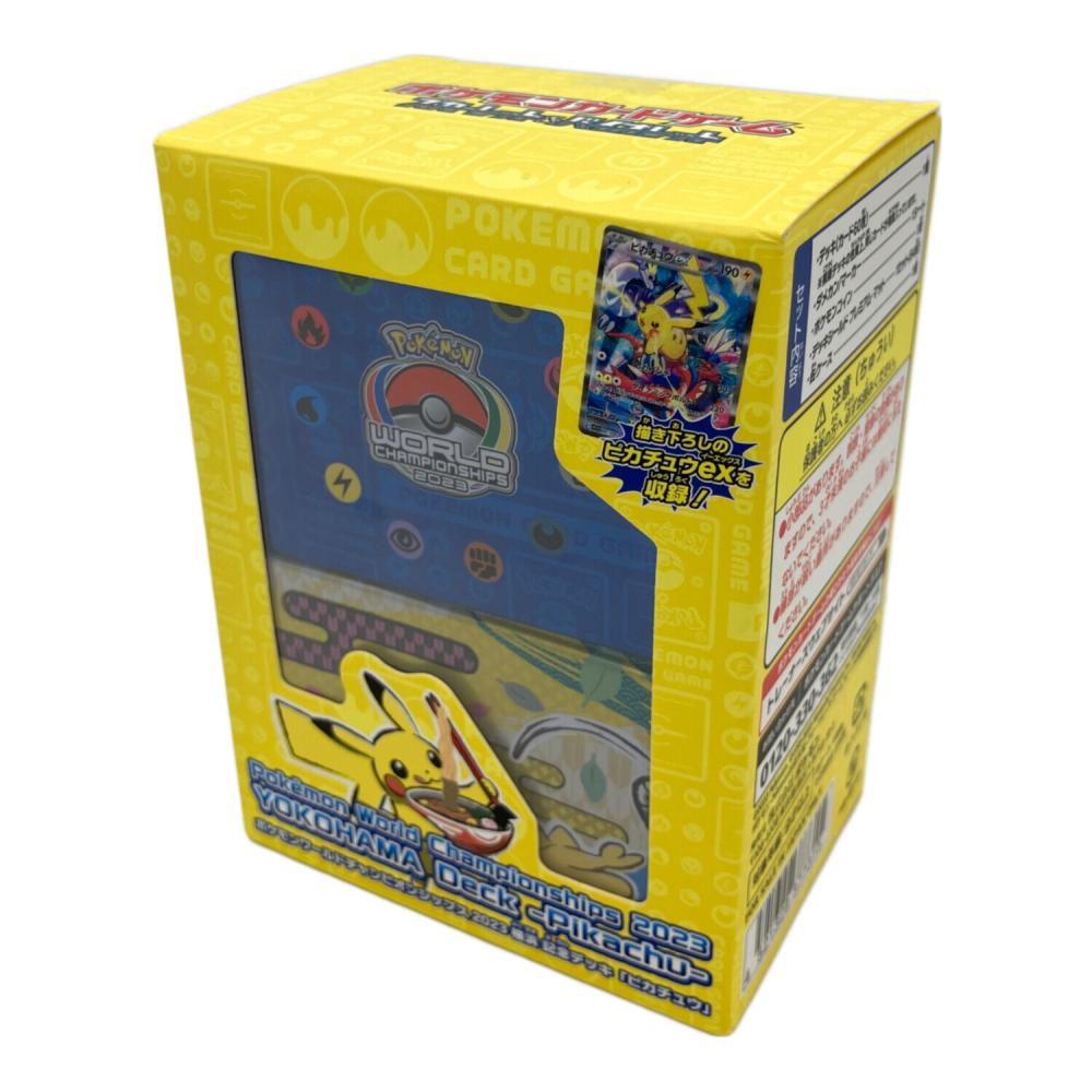 スカーレット＆バイオレット ポケモンワールドチャンピオンシップス