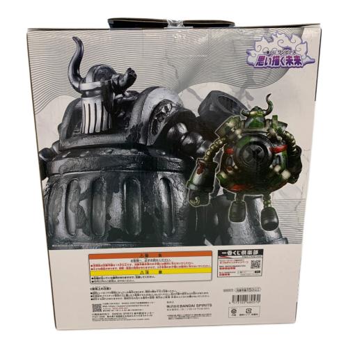 BANDAI(バンダイ）ONE PIECE (ワンピース) エメト フィギュア C賞 MASTERLISE EXPIECE 一番くじ