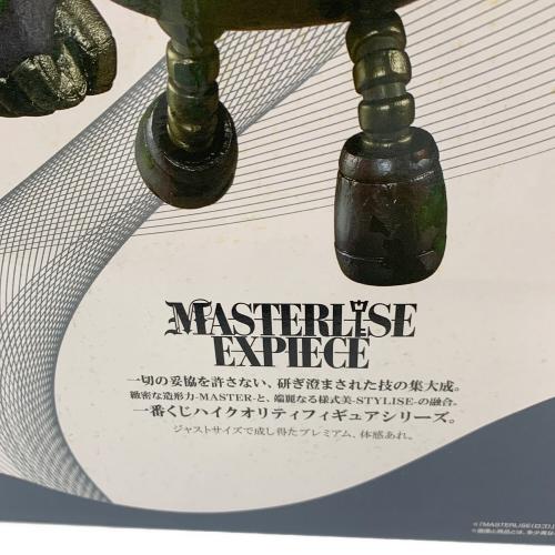 BANDAI(バンダイ）ONE PIECE (ワンピース) エメト フィギュア C賞 MASTERLISE EXPIECE 一番くじ