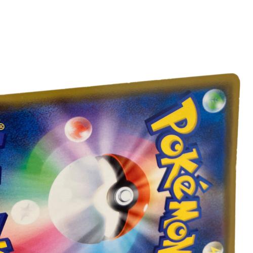 カナザワのピカチュウ ポケモンカード 144/S-P