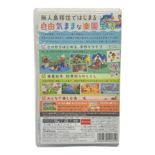 あつまれどうぶつの森 Nintendo Switch用ソフト CERO A (全年齢対象)
