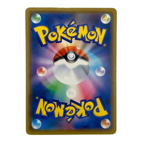 カナザワのピカチュウ ポケモンカード 144/S-P