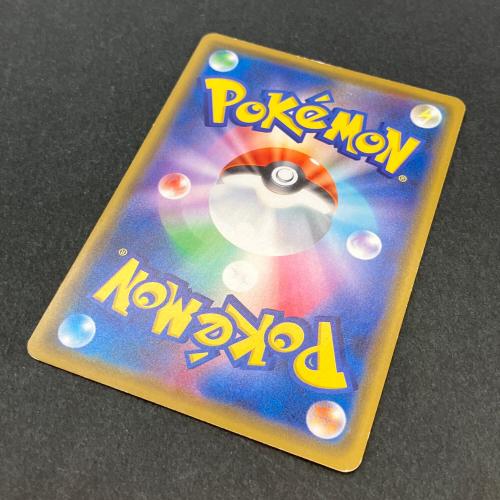 カナザワのピカチュウ ポケモンカード 144/S-P