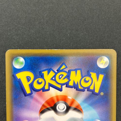 カナザワのピカチュウ ポケモンカード 144/S-P