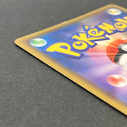 カナザワのピカチュウ ポケモンカード 144/S-P