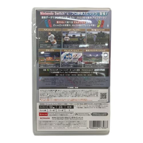 KONAMI(コナミ） eBASEBALL プロ野球スピリッツ2021 グランドスラム Nintendo Switch用ソフト CERO A (全年齢対象)