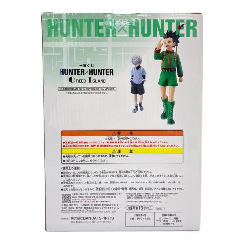 BANDAI(バンダイ）HUNTER HUNTER (ハンター×ハンター) ゴン フィギュア A賞