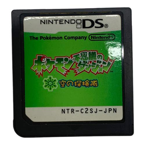 任天堂 (ニンテンドウ) ポケモン不思議のダンジョン 空の探検隊 DS用ソフト CERO A (全年齢対象)