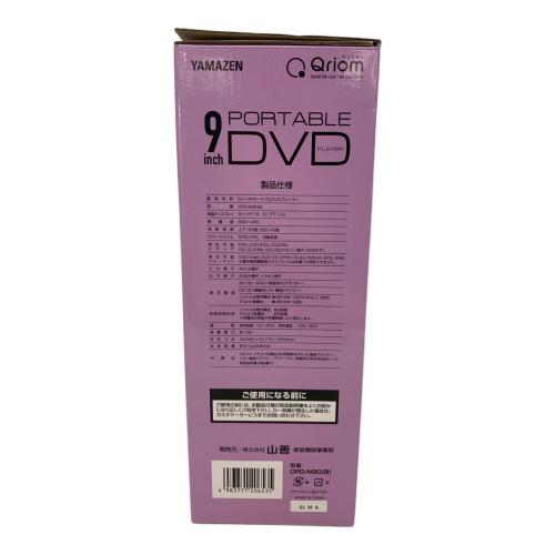 Qriom (キュリオム) ポータブルDVDプレーヤー CPD-N90 年式不明 去年位に購入