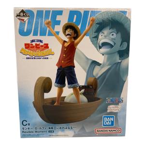 BANDAI (バンダイ) モンキー・D・ルフィ 海賊王におれはなる!! フィギュア C賞 海賊王におれはなる!!冒険の記憶と未来への航路 一番くじ C賞