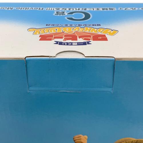 BANDAI (バンダイ) モンキー・D・ルフィ 海賊王におれはなる!! フィギュア C賞 海賊王におれはなる!!冒険の記憶と未来への航路 一番くじ C賞