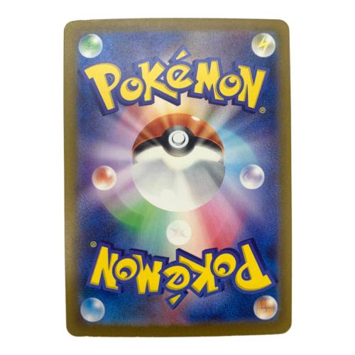 チルタリスEX ポケモンカード 090/066 SAR
