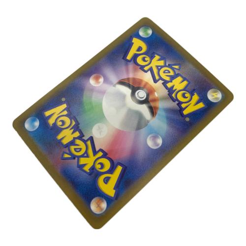 チルタリスEX ポケモンカード 090/066 SAR