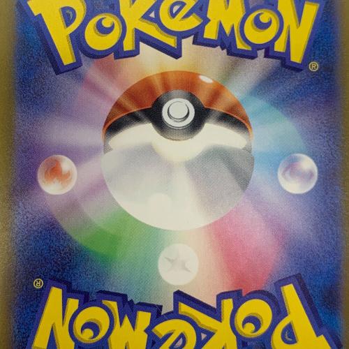 チルタリスEX ポケモンカード 090/066 SAR
