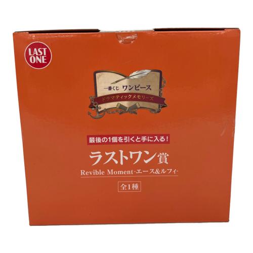 BANDAI(バンダイ）ONE PIECE (ワンピース) フィギュア ラストワン賞 一番くじ