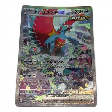 カテゴリ：ポケモンカード｜キーワード：SR,AR,SA,SAR,HR｜在庫：あり