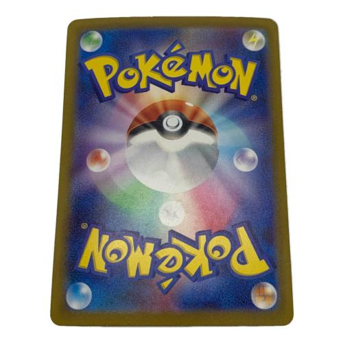 トドロクツキ ポケモンカード 090/066 SAR