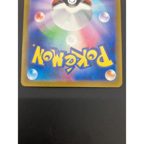 トドロクツキ ポケモンカード 090/066 SAR
